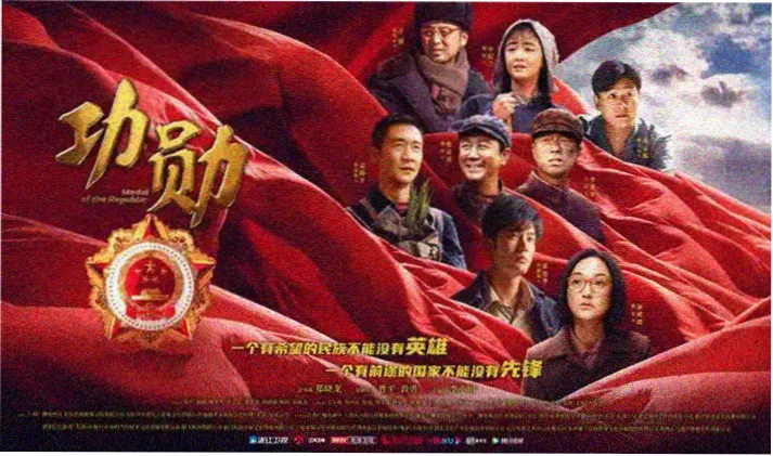 大主宰漫画萧炎联动篇章轮播图