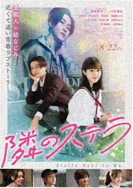 大主宰漫画萧炎联动篇更新封面