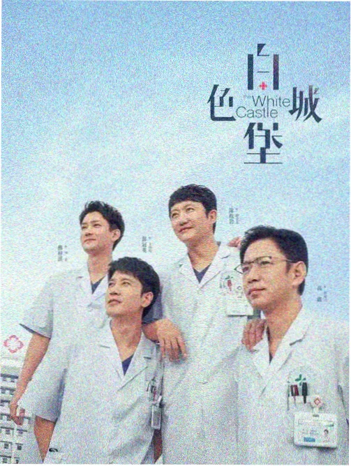 大主宰漫画萧炎登场双主角交汇封面