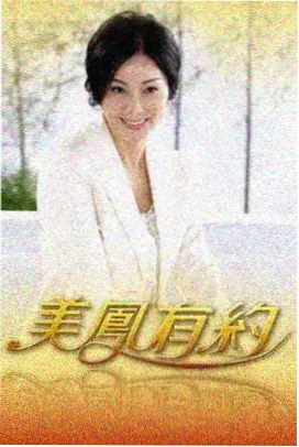 大主宰漫画大千宫秘录外传封面